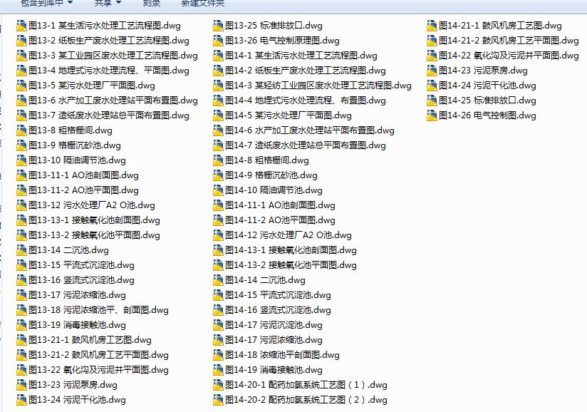 ˮ̎�����̈D����CADԭ�D��