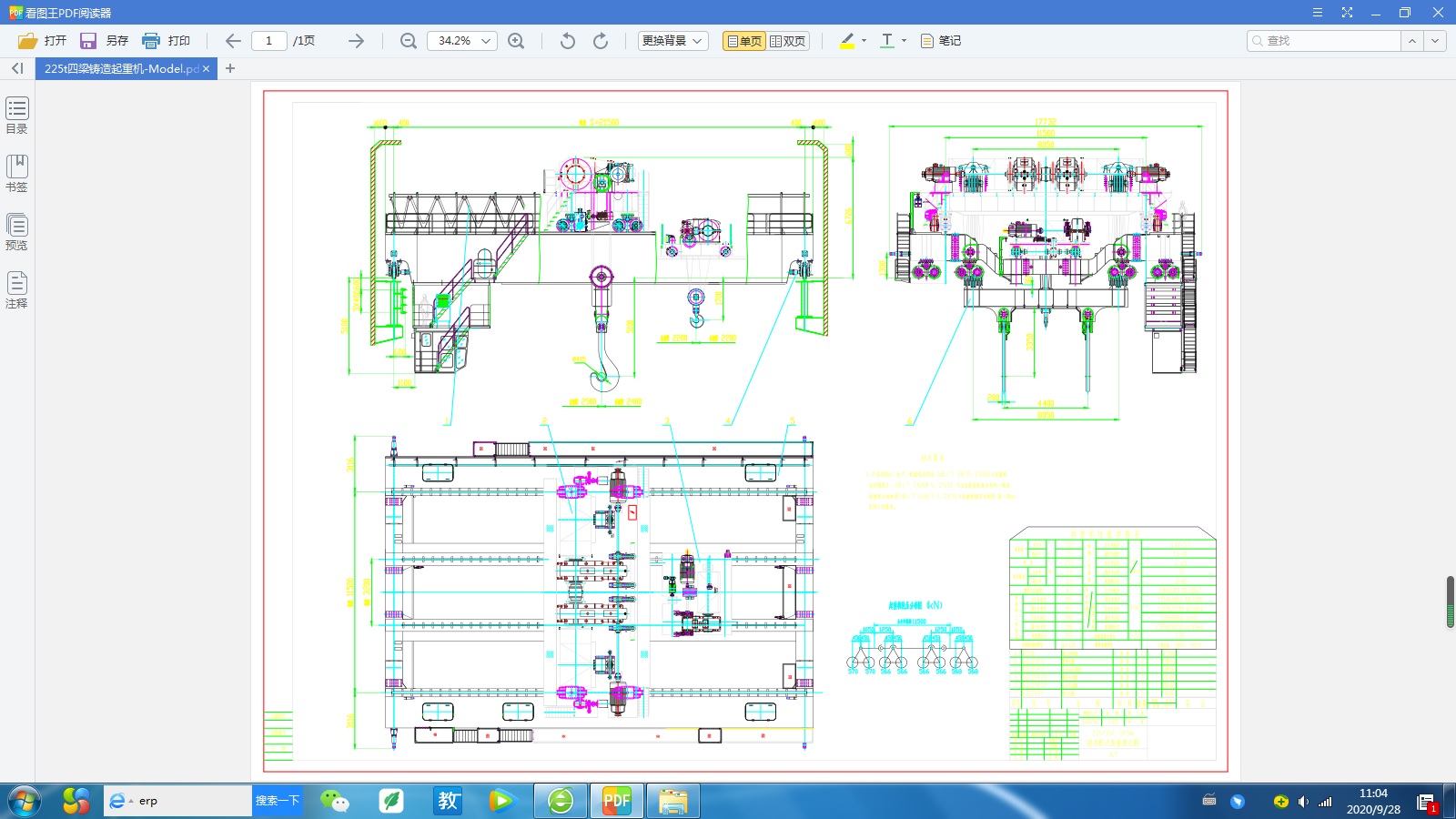 225t�����T�����ؙC