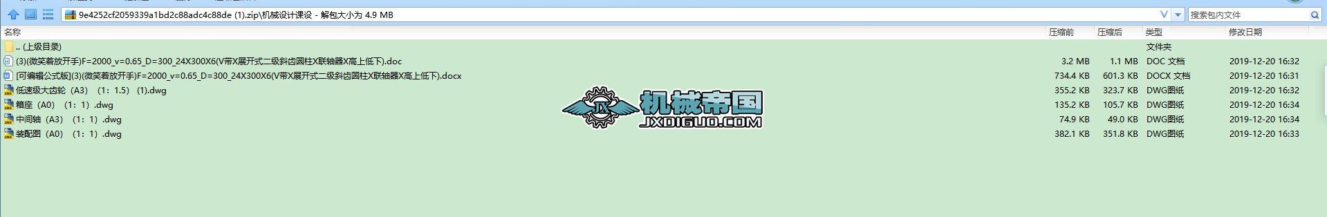 V��Xչ�_ʽ����б�X�A��X�S��X���ϵ��Cе�OӋ�n�O