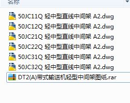 DT2(A)��ʽݔ�͙C�p�����g�܈D��