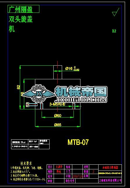 ����Ť��������MTBһ04��MTBһ08