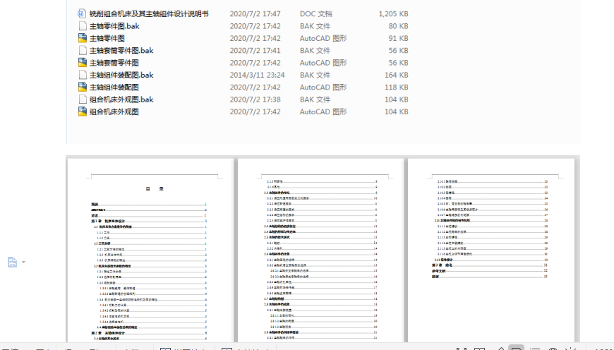 ����M�ϙC���������S�M���OӋ