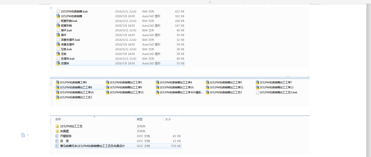 ���R��Ħ��܇�����S��ӹ���ˇ���A���O(sh��)Ӌ