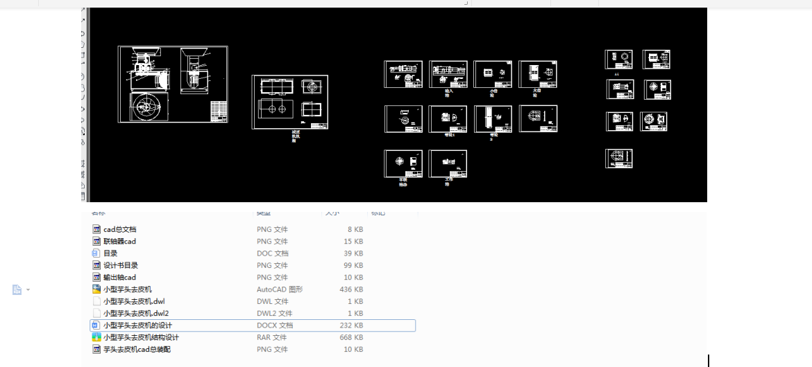 С�����^ȥƤ�C�Y���OӋ