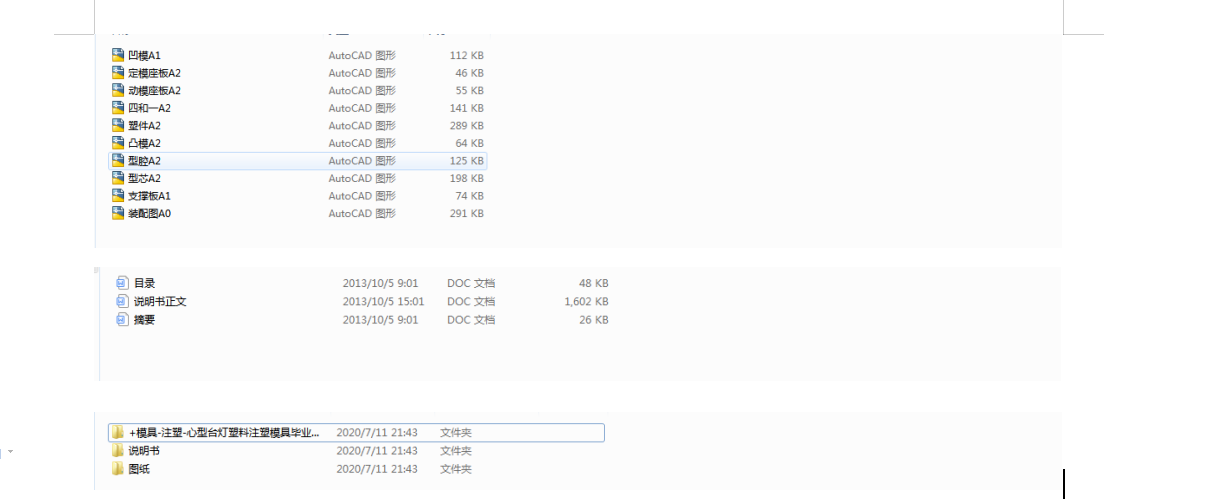 �����_(t��i)������ע��ģ�߮��I(y��)�O(sh��)Ӌ(j��)(Փ��+DWG�D��)