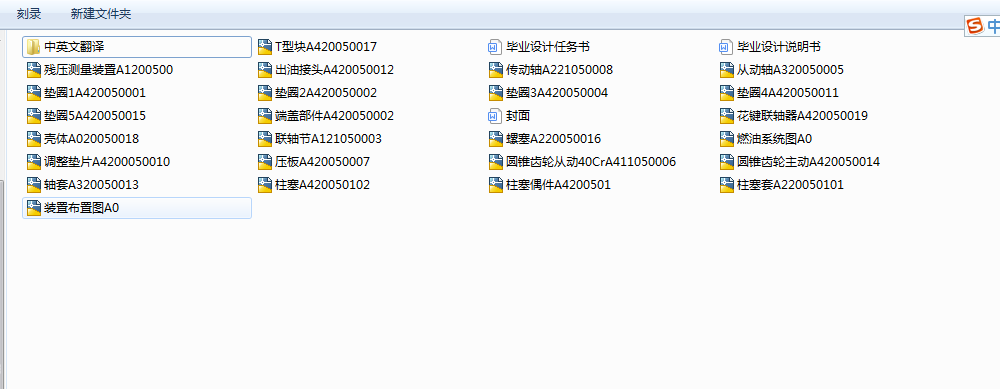 ��ȼʽ�l�әC�͹ܚ����y���b���OӋ(Փ��+DWG�D��)
