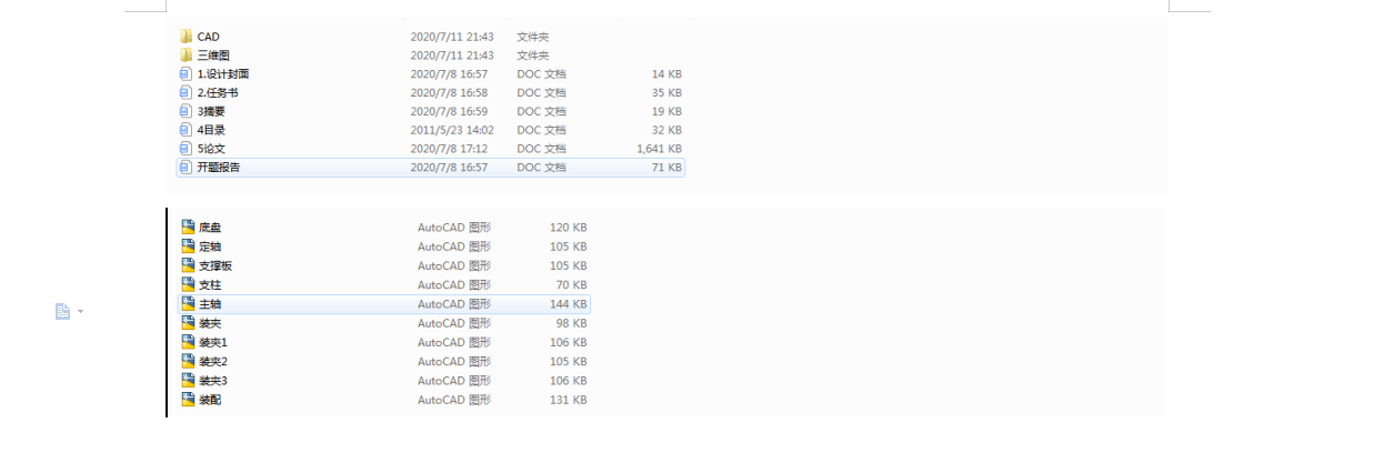 ����ʽ���ٶ��^�dģ�M����_�Y���OӋ