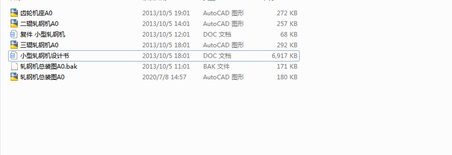 С��܈䓙C�OӋ(Փ��+DWG�D��)