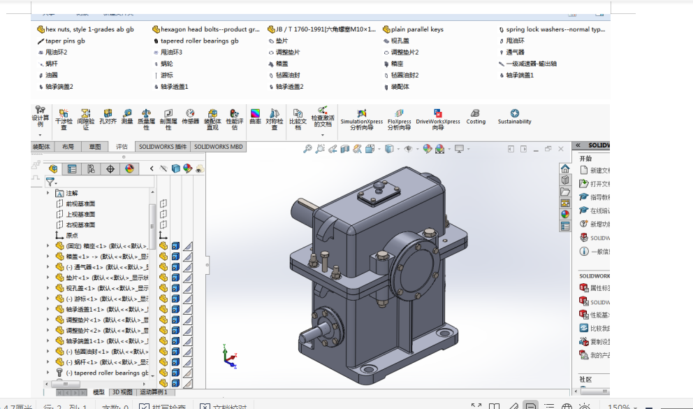 sw 2016�u݆΁�U�p����