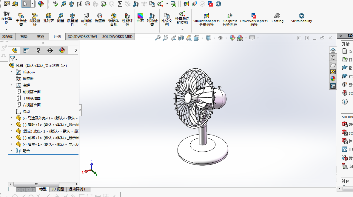 sw2016�L��ģ��