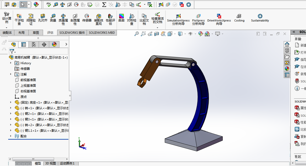 sw 2016���יC(j��)е��ģ��