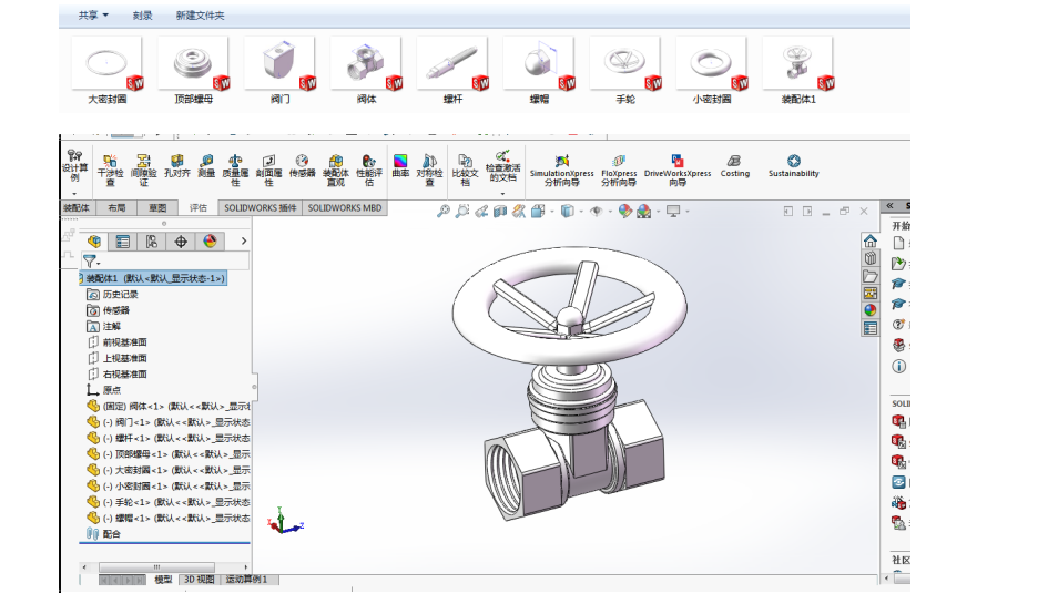 sw2016 �y�T�b��ģ��