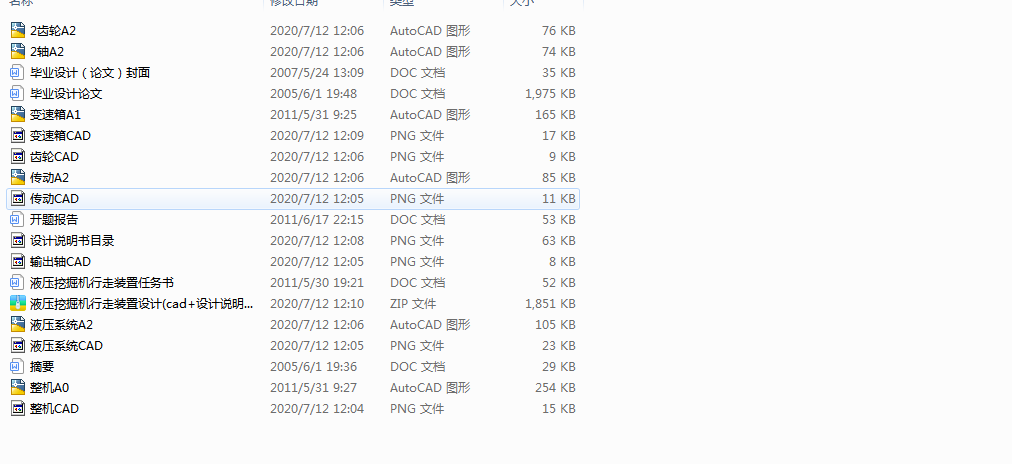 Һ���ھ�C�����b���OӋ(cad+�OӋ�f������