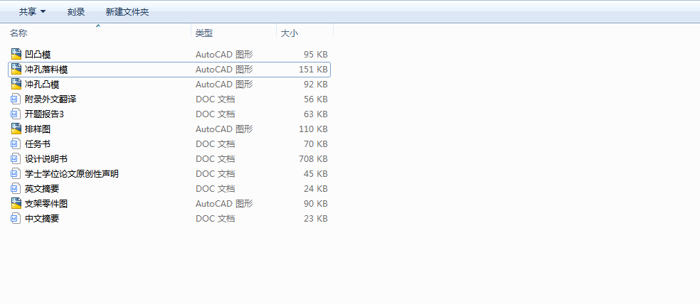 ֧������_����ˇ�c�_ģ�O(sh��)Ӌ