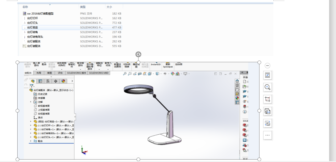 sw 2016�_���b��ģ��