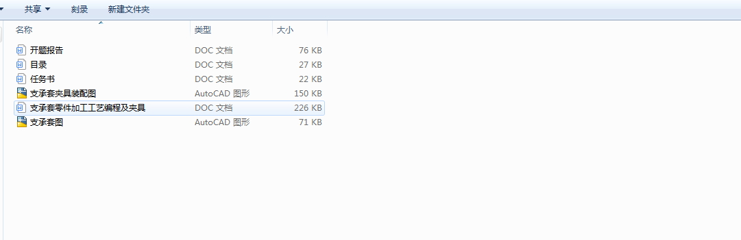 ֧��������ӹ���ˇ���̼��A��(Փ��+�D��)