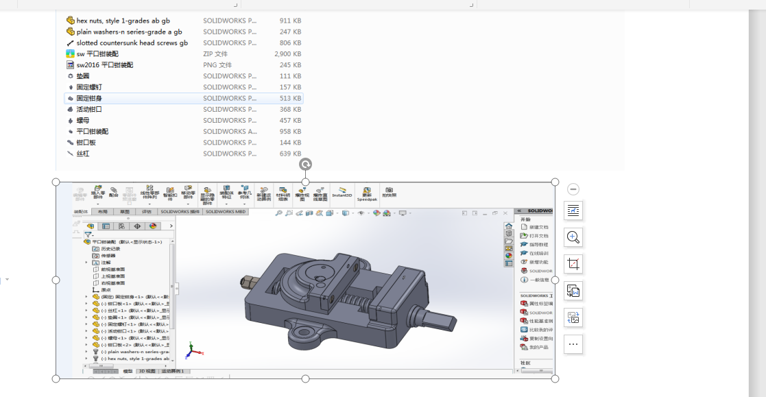 sw ƽ���Q�b��