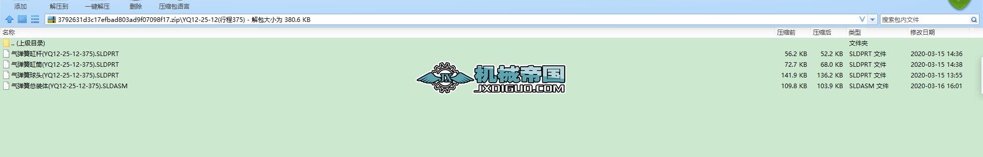 YQ12һ25һ12(�г�375)