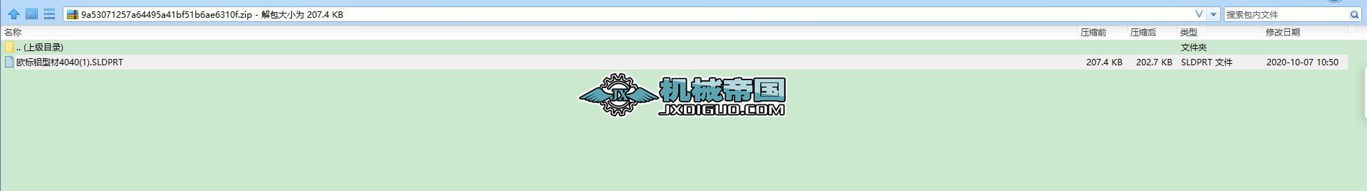 �W��(bi��o)�X�Ͳ�4040(1)