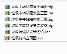 �̏U̎��֮�����D�\վ�OӋ�����D