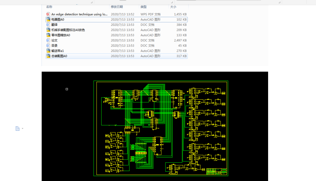 ΢���S�������ȱ���Ԅәz�y���OӋ