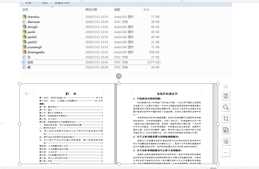 WZ45��40�b�d�����b���O(sh��)Ӌ