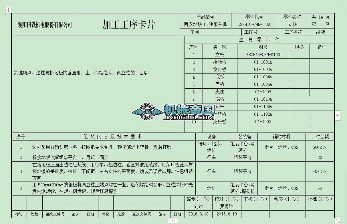 ��܇�C(j��)�M�b���I(y��)ָ��(d��o)����IME��