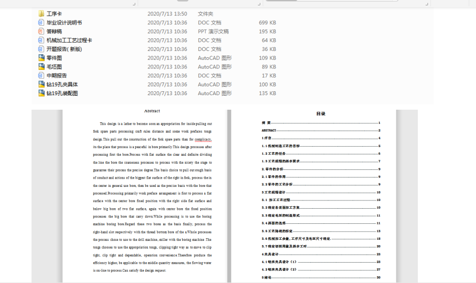 CA10B�������܇׃�ٲ�Ĺ�ˇҎ(gu��)�̼���ˇ�b���O(sh��)Ӌ