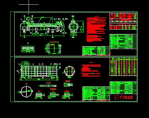 87ƽ���Q����e�͓Q����