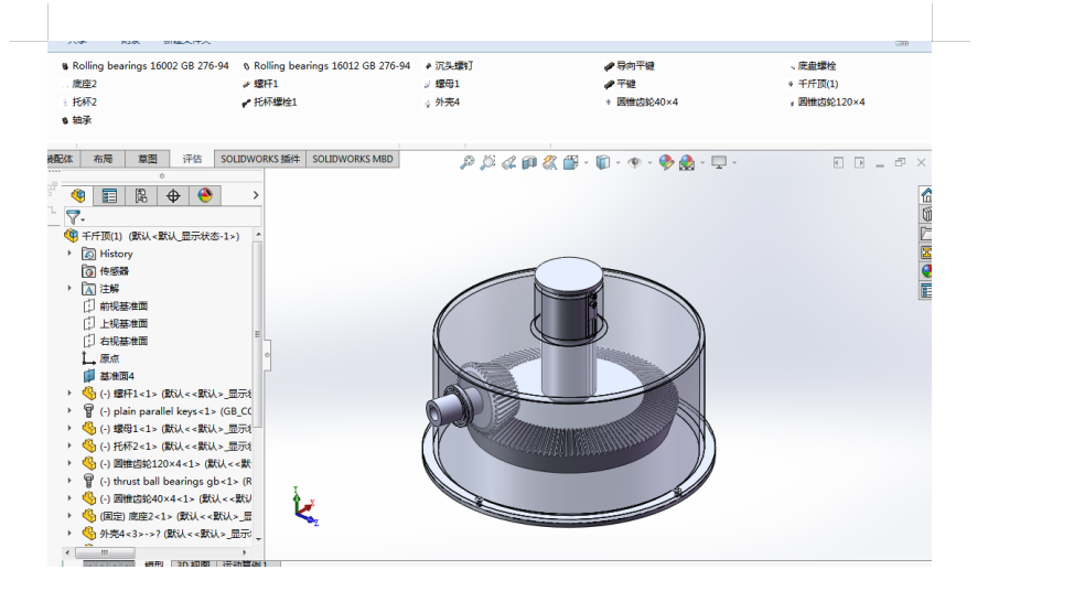 ǧ��픣�sw2016��