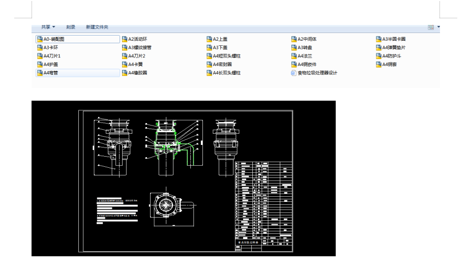ʳƷ����̎�����OӋ��CAD+�OӋ����