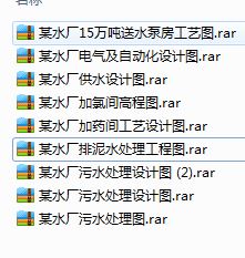 ˮ�S��ˮ̎���O�䅢���D