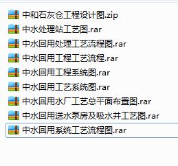 ��ˮ�����OӋ�����D