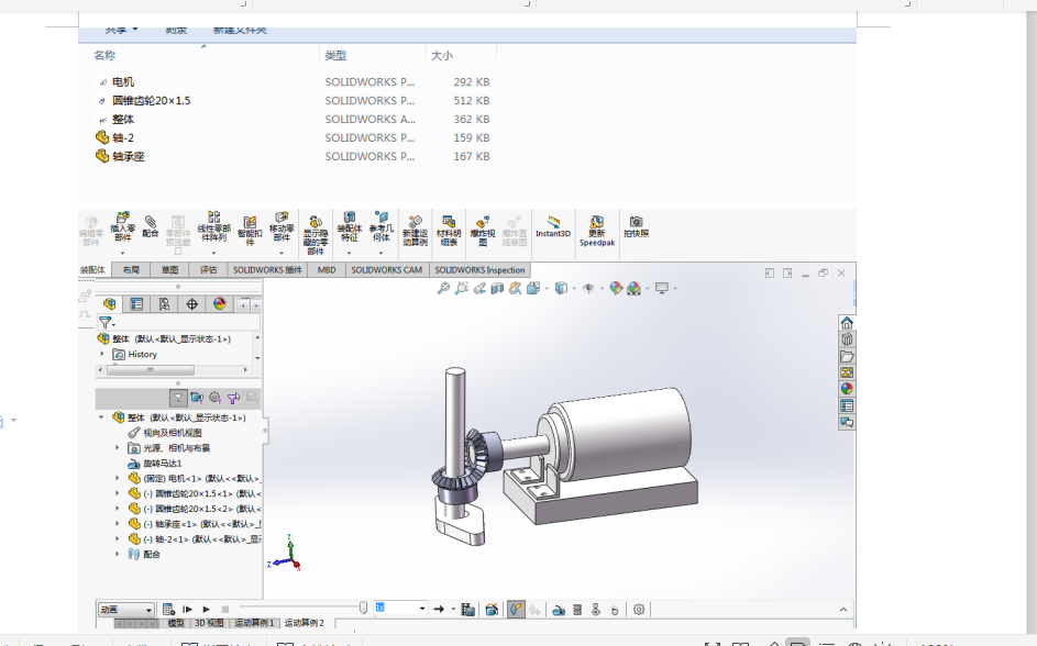 �A�F�X݆����(d��ng)�b���c����sw2020