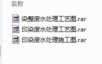 ӡȾ�Uˮ̎����ˇʩ���D