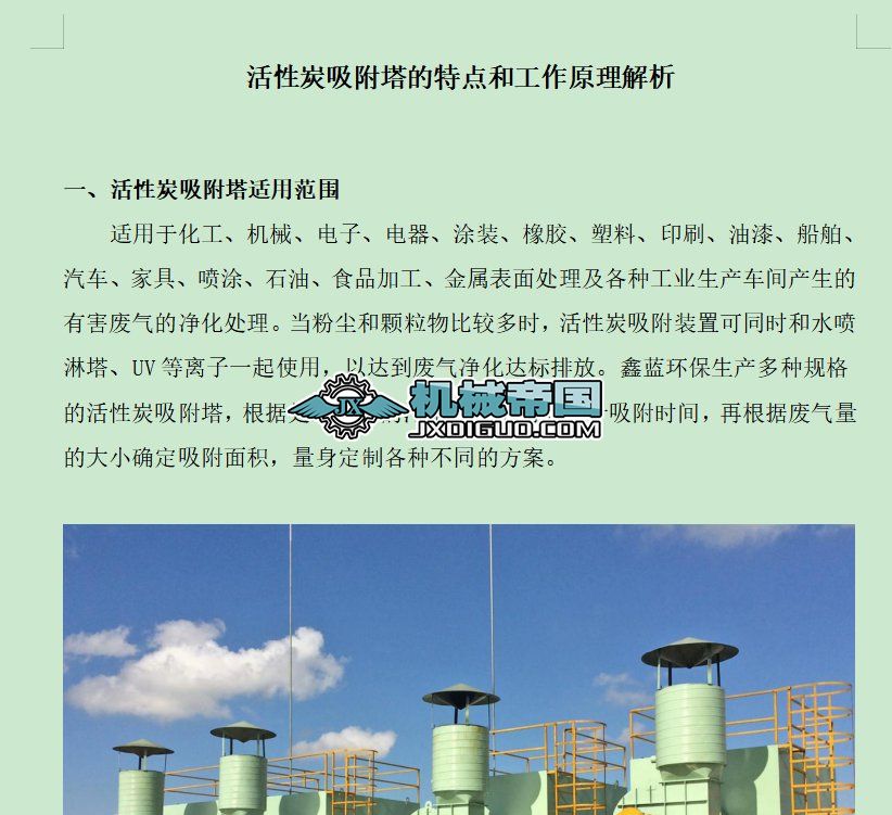 ����̿�����������c�͹���ԭ������