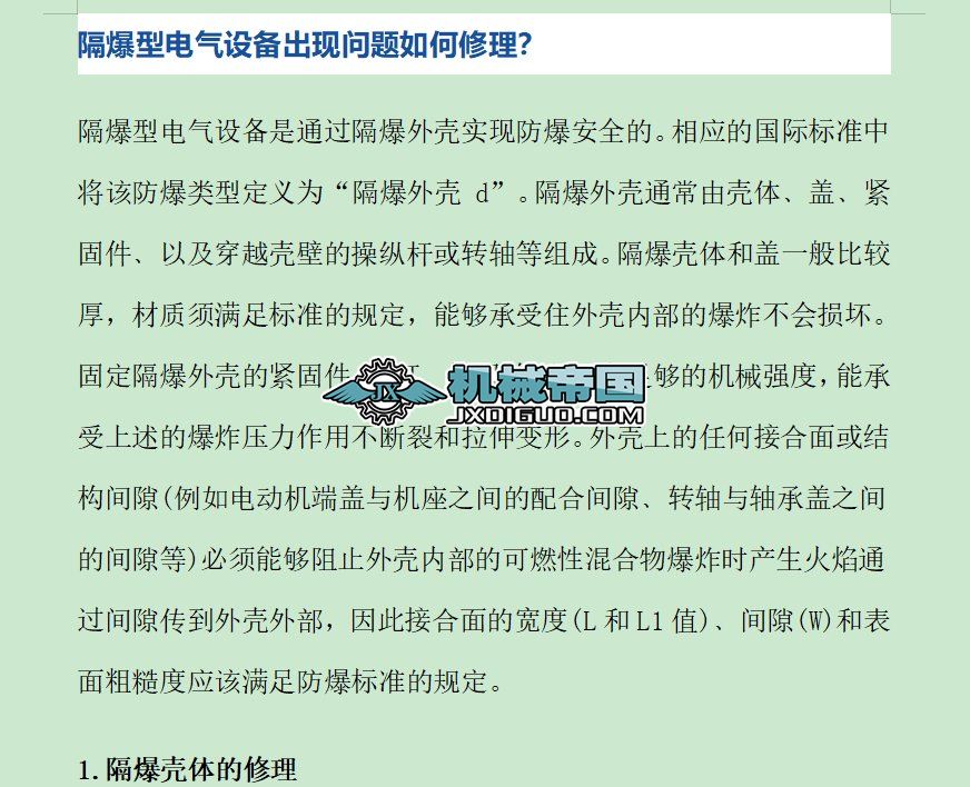 6��������늚��O(sh��)����F(xi��n)���}���������