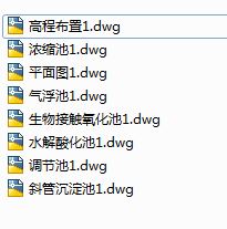 �켈�Uˮ��̎���O��