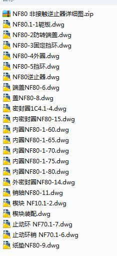 NF80 �ǽ��|��ֹ��Ԕ���D