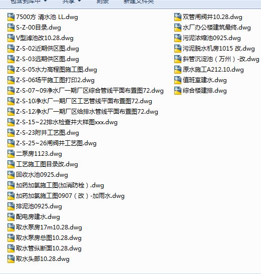 [�ؑc]���B���I�@�ԁ�ˮ�S��ˇʩ���D