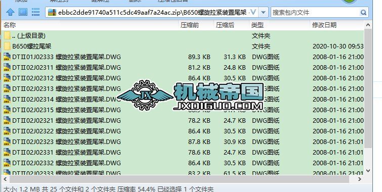 B650�������o�b��β��