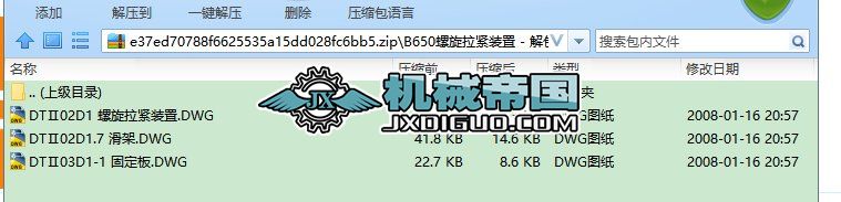 B650�������o�b��