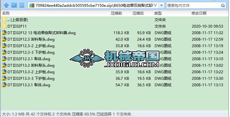 B650늄ӆ��p��(c��)��ʽ����