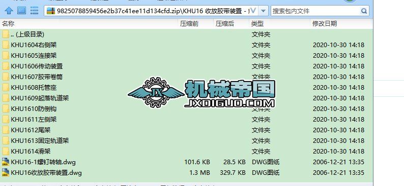 KHU16 �շ��z���b��