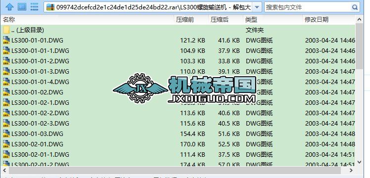 LS300����ݔ�͙C