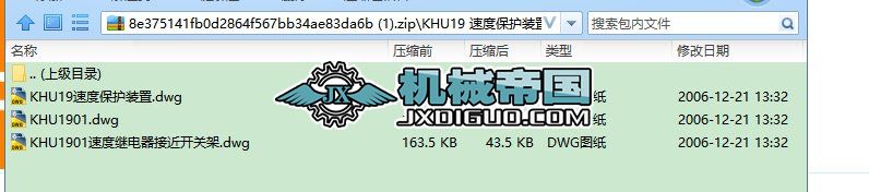 KHU19 �ٶȱ��o�b��