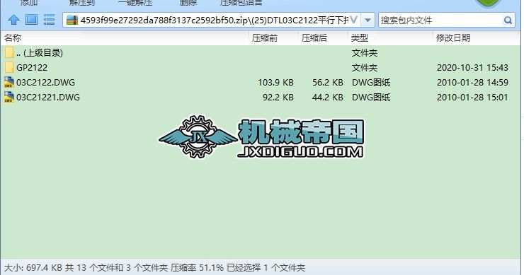 (25)DTL03C2122ƽ������݁