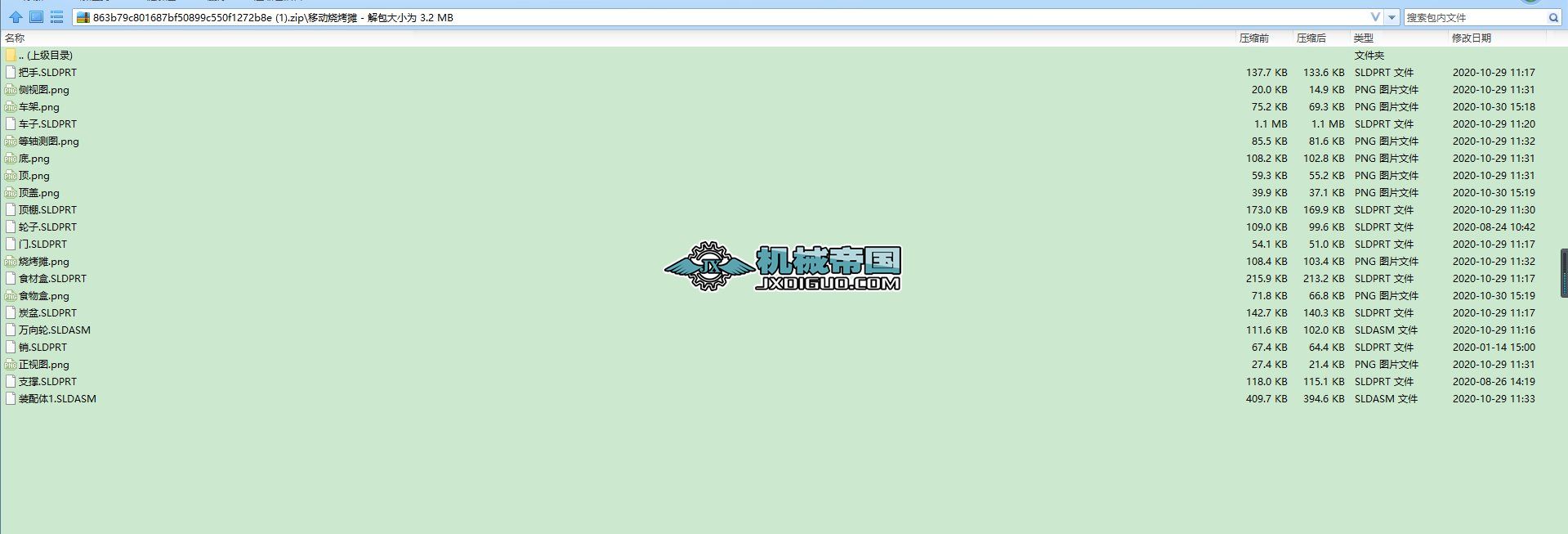 �Ƅӟ�����