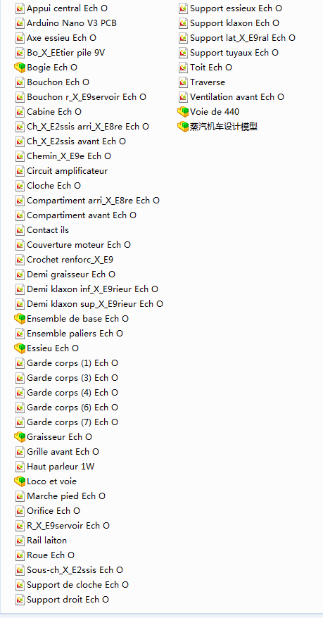 �����C܇�OӋģ��