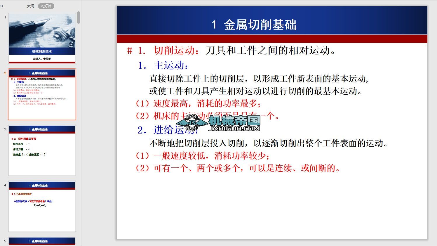 �Cе���켼�g [�ޏ͵�]